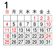 0901カレンダー