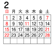 0902カレンダー