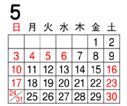 0809カレンダー