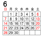 0906カレンダー