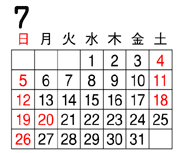 0907カレンダー