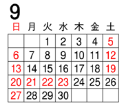 0909カレンダー
