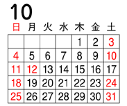 0910カレンダー