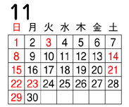 0911カレンダー