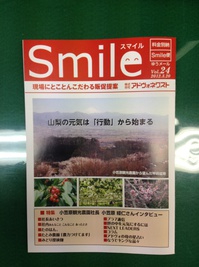 smile24.jpg