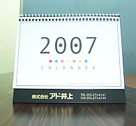 卓上用カレンダー
