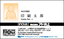 名刺