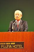 代表取締役会長