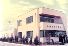 アド井上社屋（1979年当時）
