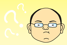 専門用語の紹介